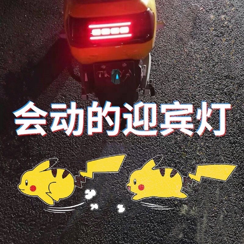 Đèn LED chiếu hình laser động cực nét  nhiều hình không dây gắn mọi loại xe