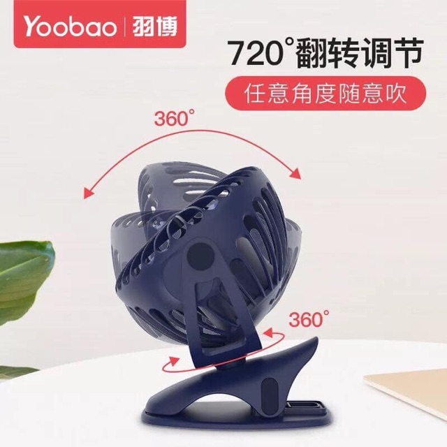 Quạt kẹp xe đẩy YOOBAO 6400