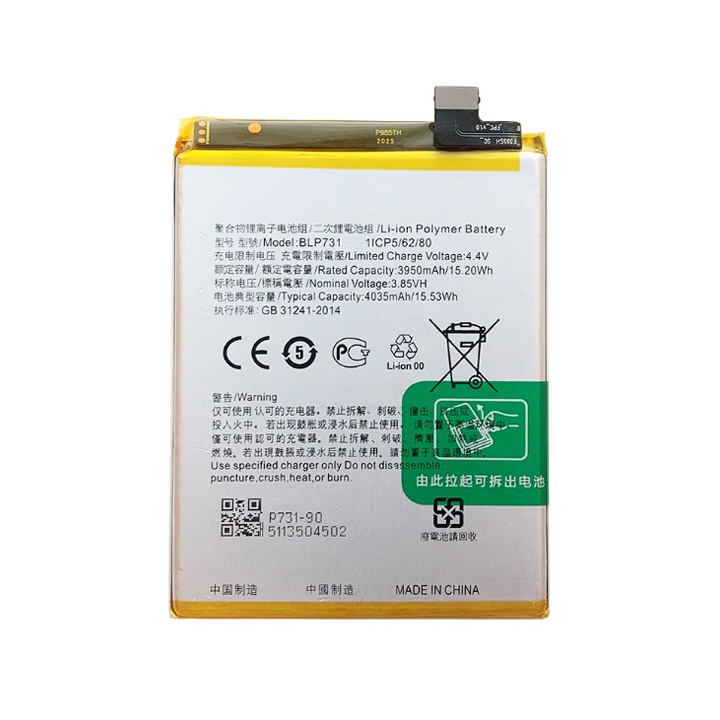 Pin realme 5 pro giá rẻ, thay pin điện thoại realme 5 pro lấy ngay