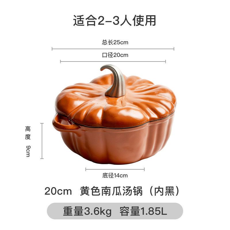 (Sẵn) Nồi gang tráng men bí ngô Happiness Kitchen chính hãng tặng gang tay xịn