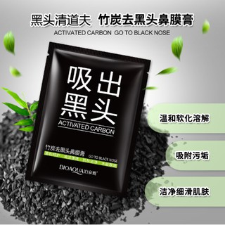 Mặt nạ than tre lột mụn đầu đen Bioaqua