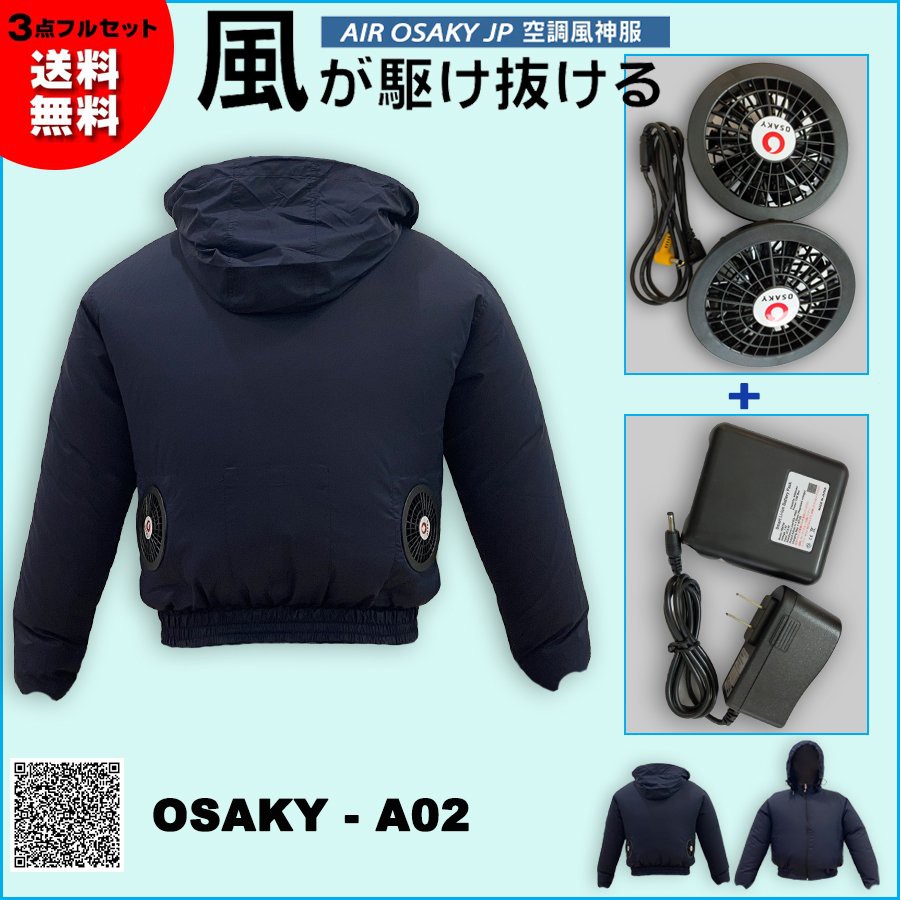Áo điều hoà OSAKY công nghệ Nhật Bản, chống nắng, chống nóng, giảm tới 10 độ khi mặc | BigBuy360 - bigbuy360.vn
