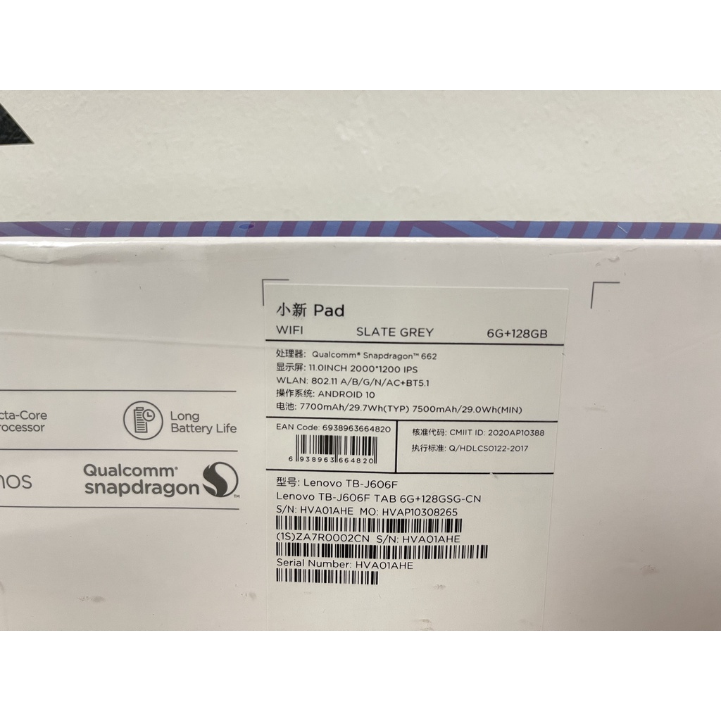 Máy tính bảng Lenovo Xiaoxin Pad P11 6/128Gb Mới 100% Xiaoxin pad p11 New Seal