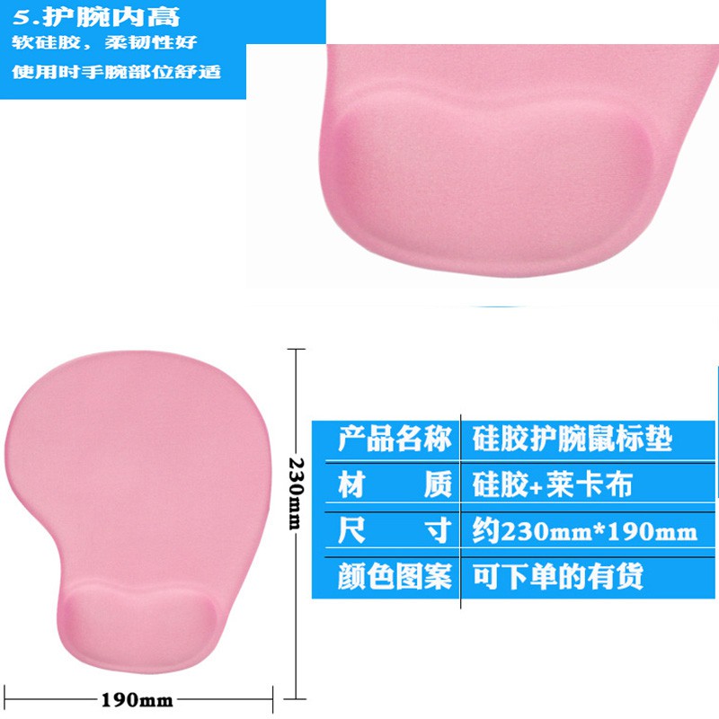 Miếng Lót Chuột Có Đệm Kê Cổ Tay Bằng Silicone