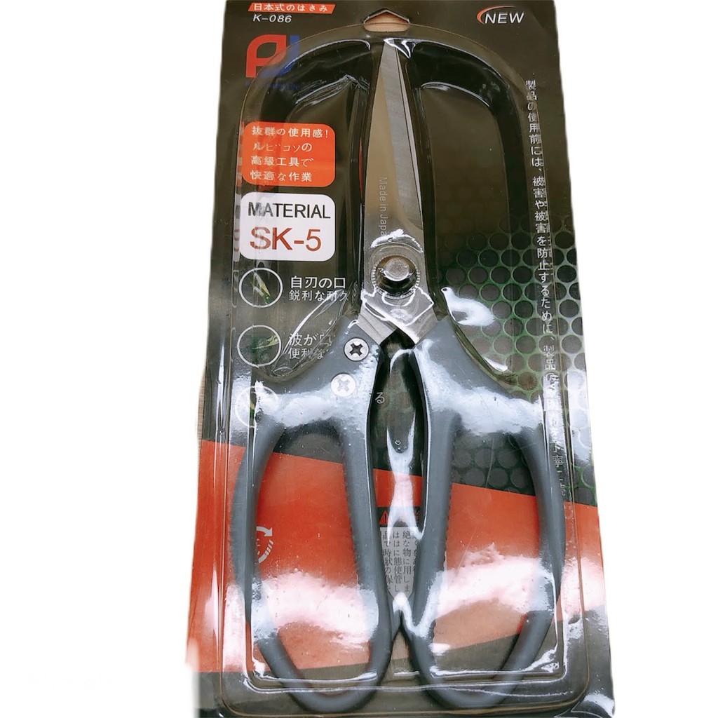 kéo thép nhật sk-5 cán nhựa nhiều màu giao ngẫu nhiên