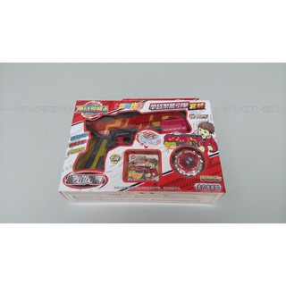 Con quay vô cực nado - Thần rồng vuốt lửa - Phong thần giáp chiến -Cấp S