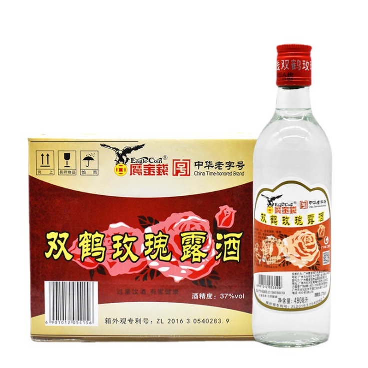 [Sẵn] Gia vị Rượu Mai Quế Lộ 480ml
