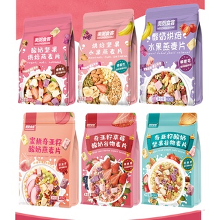 Ngũ cốc dinh dưỡng ăn liền, ăn kiêng giảm cân MEIZHOUSHIKE