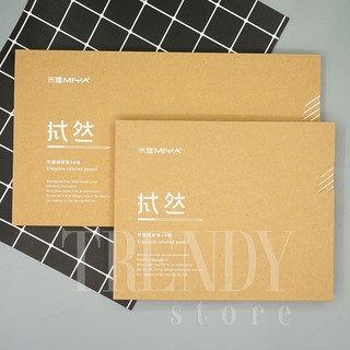 Bộ chì màu cao cấp Miya Erasable colored pencil