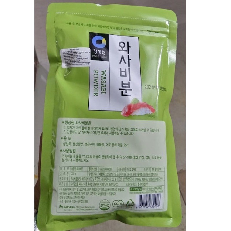 Bột mù tạt xanh Wasabi Hàn Quốc 200g