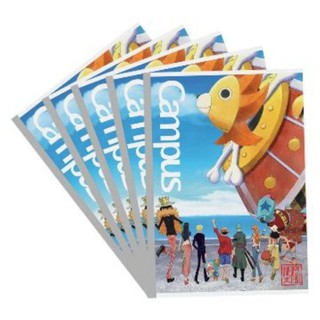 Combo 5 vở kẻ ngang 200 trang  campus A4