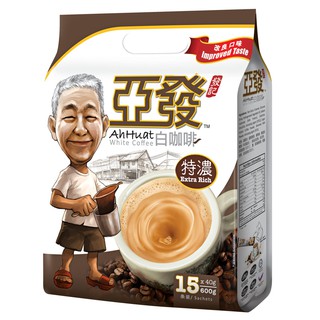 Cà phê trắng hòa tan 3 in 1 Ah Huat White Coffee Malaysia - Đậm cà phê Cà