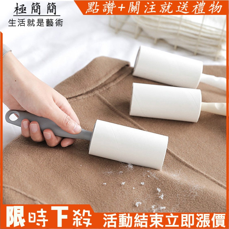 Cây Lăn Bụi Quần Áo