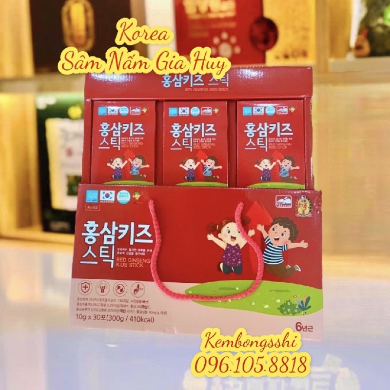 Hồng Sâm Baby KIDS KOREAN RED GINSENG STICK Hàn Quốc