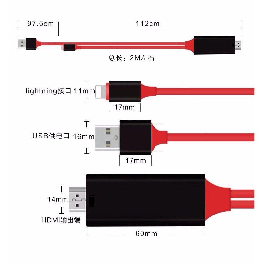 Cáp lighting kết nối HDMI cho iPhone, iPad to HDTV - lightning HDMI - Cáp nối iPhone, iPad cho tivi