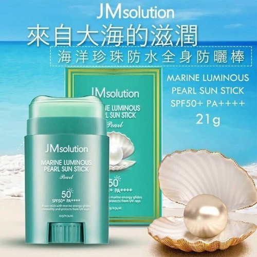 Kem chống nắng dạng lăn JM Solution Sun Stick SPF 50+ PA++++