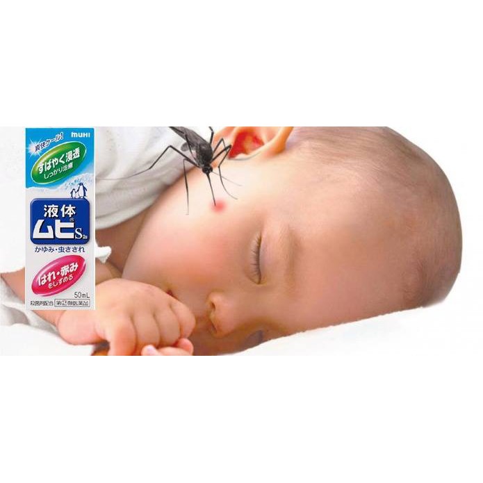 LĂN BÔI MUỖI MUHI 50ML