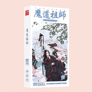 Hộp ảnh Postcard Ma Đạo Tổ Sư
