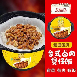 CƠM TỰ SÔI TRÙNG KHÁNH