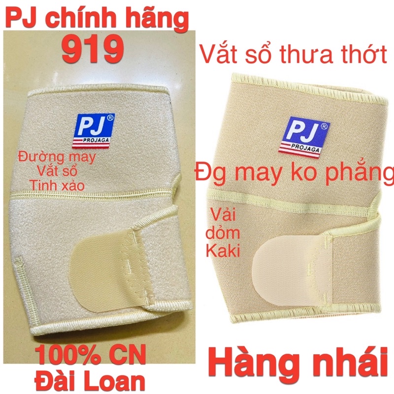 🇹🇼🇹🇼🇹🇼Băng gót cổ chân 4 chiều loại tốt PJ 954 Bó sơ mi PJ Băng gót PJ