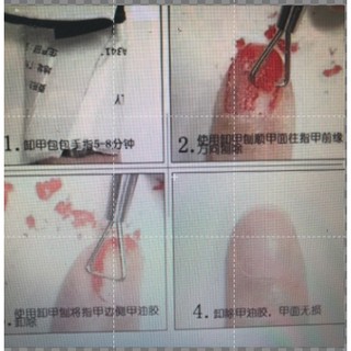 Cây cạo gel(tháo móng gel ,phá gel)