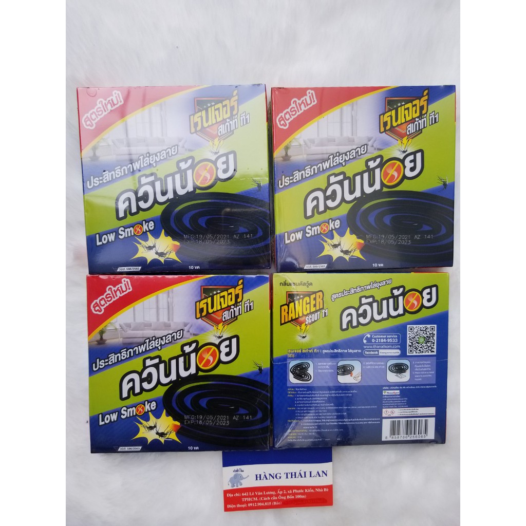 Nhang muỗi Thái Lan hộp 10 khoanh tròn