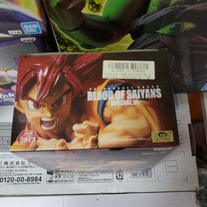 Mô hình dragon ball - BLOOD OF SAIYANS VI - Goku RED - Mô hình chính hãng