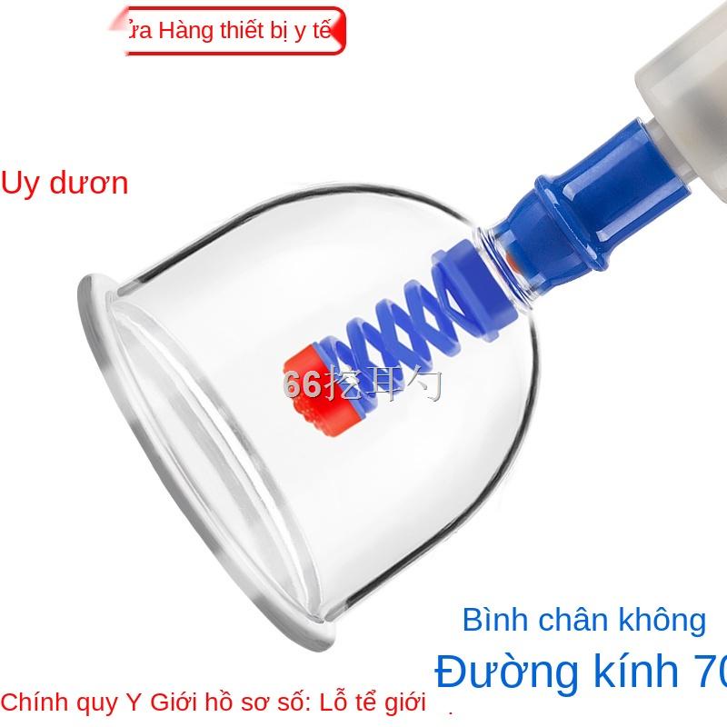 SThiết bị giác hơi chân không Weiyang 7cm lon lớn đơn loại ống xả hộ gia đình số 1 dày khí lượng liệu pháp từ tính