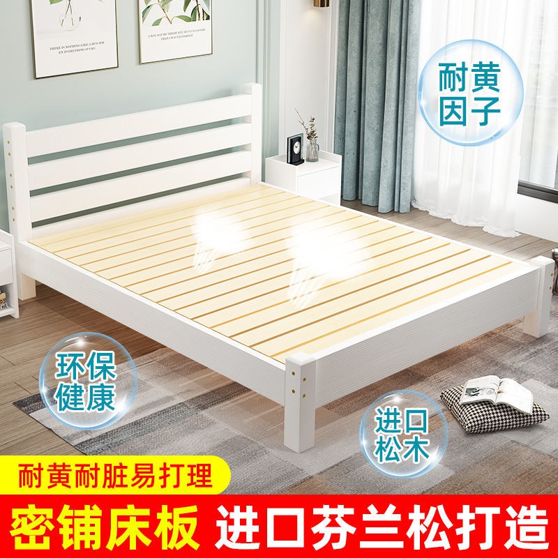 Giường gỗ cứng 1,8 mét trẻ em hộ gia đình đôi phòng ngủ chính người lớn 1,2 tiết kiệm cho thuê hiện đại đơn
