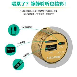 Micro Karaoke không dây JY-51