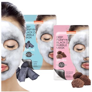 [MẪU MỚI 2020 CÓ VIDEO] MẶT NẠ THẢI ĐỘC SỦI BỌT THAN HOẠT TÍNH,TRO NÚI LỬA GIÚP SẠCH TẬN SÂU LỖ CHÂN LÔNG