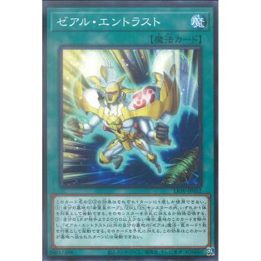 [ Zare Yugioh ] Lá bài thẻ bài LIOV-JP052 - ZEXAL Entrust