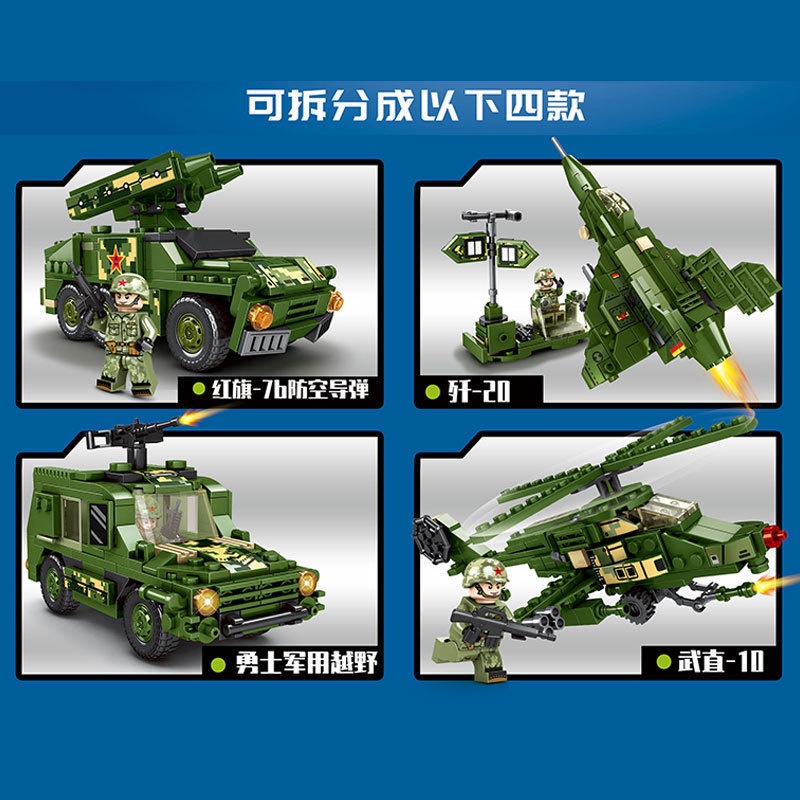 Bộ Lắp Ghép Lego Xe Tăng Quân Đội 21D Tương Thích Với Nhau