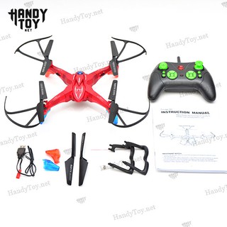 QY66-D3 Máy bay lắp ráp bốn cánh quạt