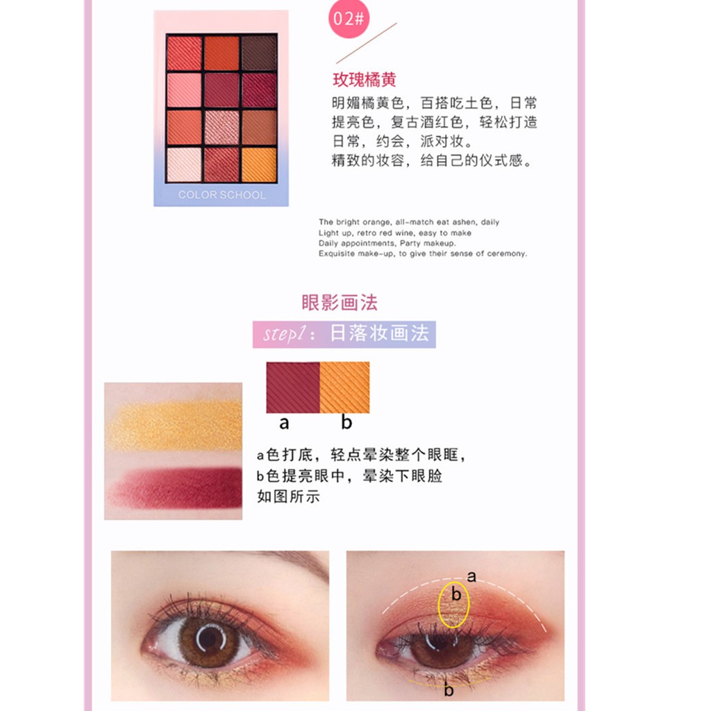 Bảng mắt Hold Live School 12 màu siêu hot cực dễ tán | BigBuy360 - bigbuy360.vn