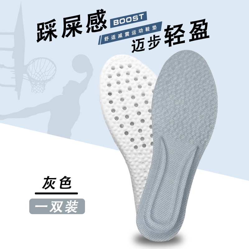 Miếng Lót Giày Thể Thao Khử Mùi Thấm Hút Tốt Thoáng Khí Cho Nam Và Nữ