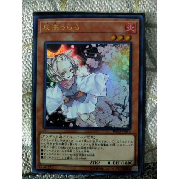 Ash Blossom & Joyous Spring - RC03-JP010 - Ultra Rare
