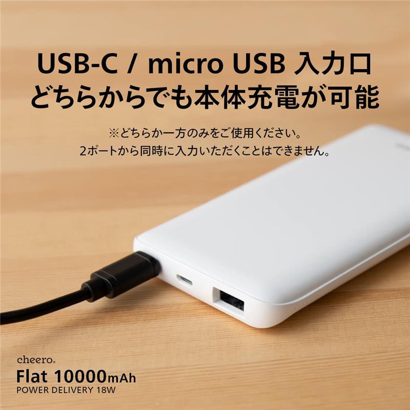 Pin Sạc Dự Phòng Sạc Nhanh Chuẩn Nhật CHEERO Flat 10000mAh Power Delivery 18W CHE-112 - Hàng Chính Hãng