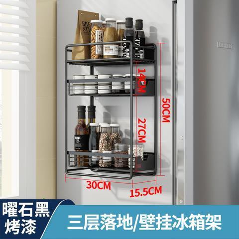 Đồ dùng nhà bếp & Phòng ăn✠✚☊Giá treo tủ lạnh nhà bếp có rãnh nam châm bên tường từ tính Kệ đựng khăn giấy cạnh
