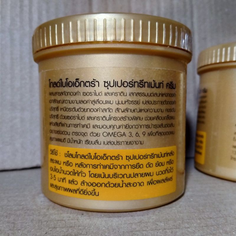 Ủ TÓC BIO GOLD EXTRA SUPER CREAM