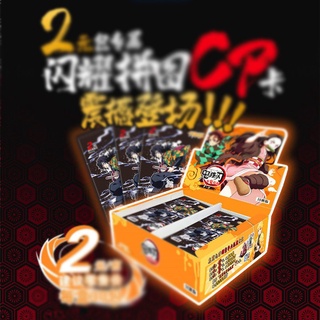 Hộp thẻ card nhân phẩm thanh gươm diệt quỷ kimetsu no yaiba anime chibi sưu tập ảnh gacha