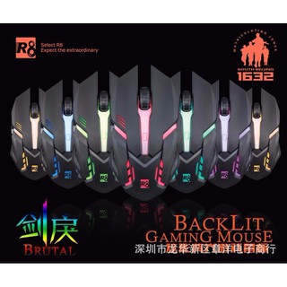 Chuột Game Thủ R8 1632