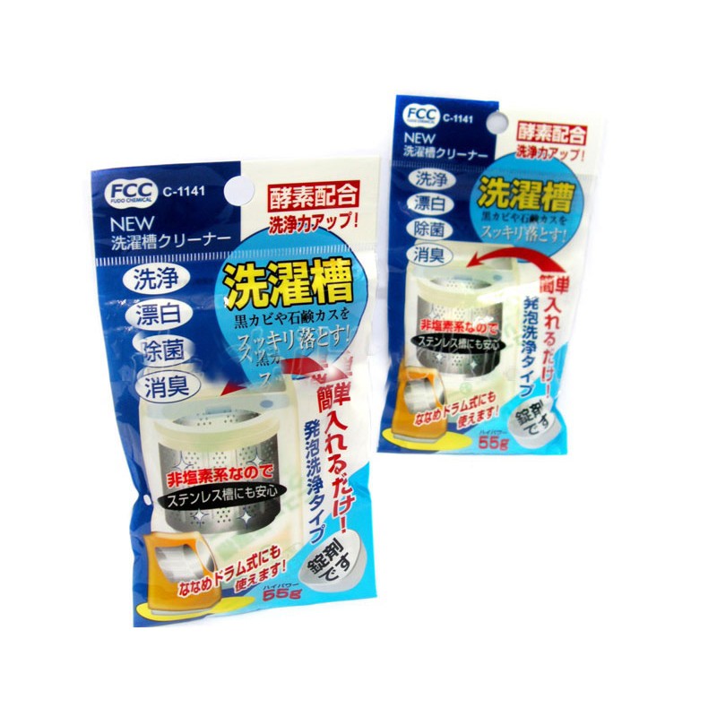 VIÊN /CHẤT TẨY RỬA LỒNG MÁY GIẶT NHẬT BẢN KHỬ MÙI, KHÁNG KHUẨN