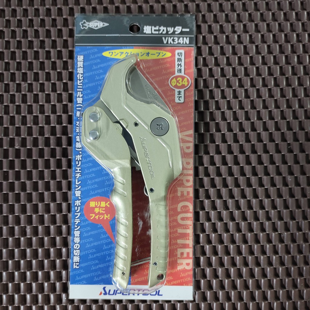 Cắt ống SuperTool VK34N Nhật bản
