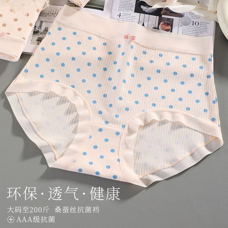 Quần Lót Cotton Lưng Cao Kháng Khuẩn Plus Size Cho Nữ