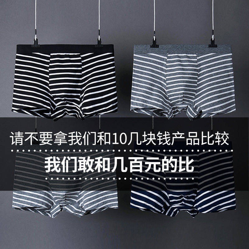 Bộ 3 Quần Lót Boxer Cotton Sọc Ngang Gợi Cảm Cho Nam 95