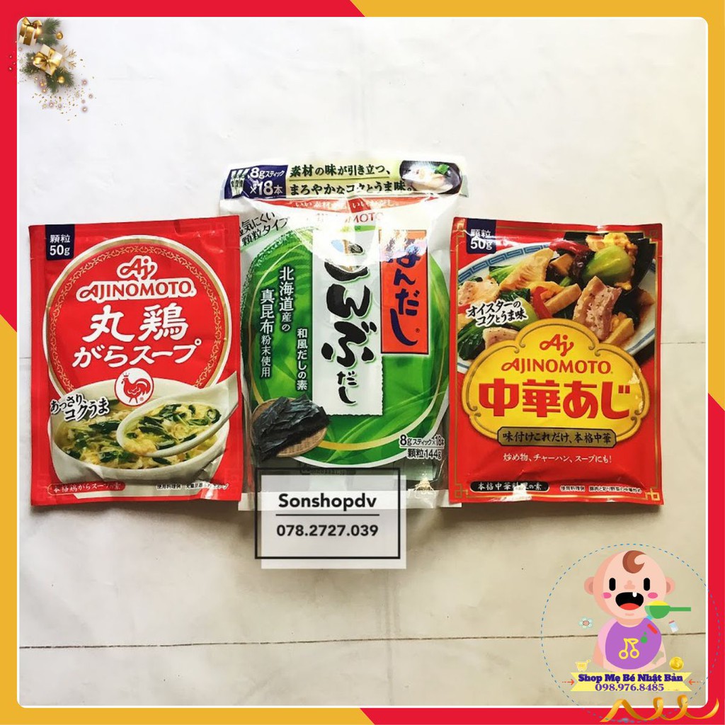 Combo 3 gói hạt nêm Ajinomoto cho bé vị rong biển, hạt vị gà và vị tôm cho bé