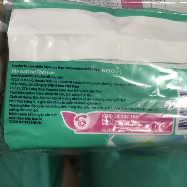 [ MỊN - THẤM HÚT TỐT] Băng vệ sinh Laurier Siêu mỏng 20 miếng/ bịch