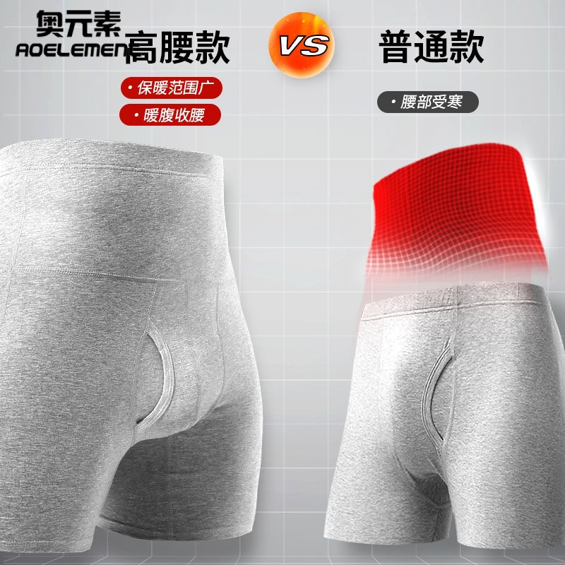 Quần Lót Boxer Thể Thao Bằng Cotton Nguyên Chất Lưng Cao Dài Siêu Lớn 260 Giữ Ấm Thoải Mái Chống Mài Mòn Cho Nam