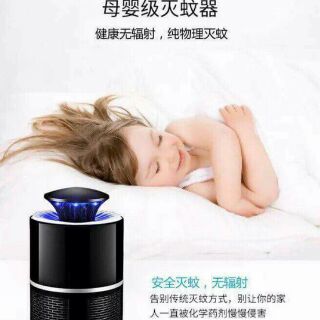 Đèn diệt muỗi thông minh